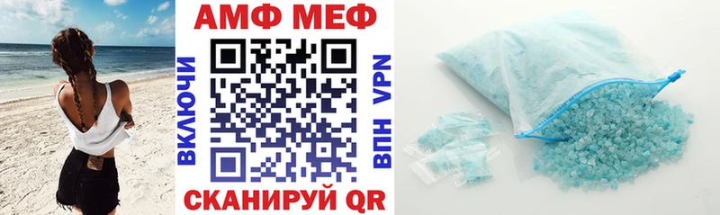 где купить наркотик  Коркино  мега ссылка  АМФЕТАМИН 98% 