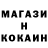 Бутират буратино Teaz_Marvin