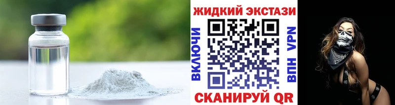hydra   Коркино  БУТИРАТ GHB  закладки 