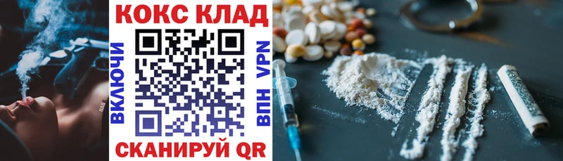 COCAIN VHQ  Коркино 