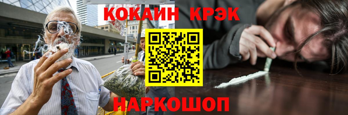 Cocaine Эквадор  купить  сайты  Cocaine  Коркино  Вход с VPN 