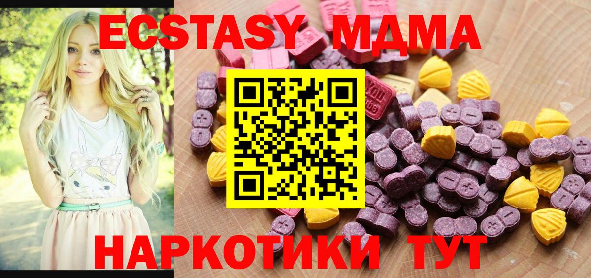 Коркино  ЭКСТАЗИ Дубай  Ecstasy  ЭКСТАЗИ Дубай  Вход с VPN 