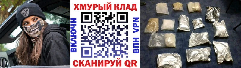 mega как войти  Коркино  Героин хмурый  магазин   