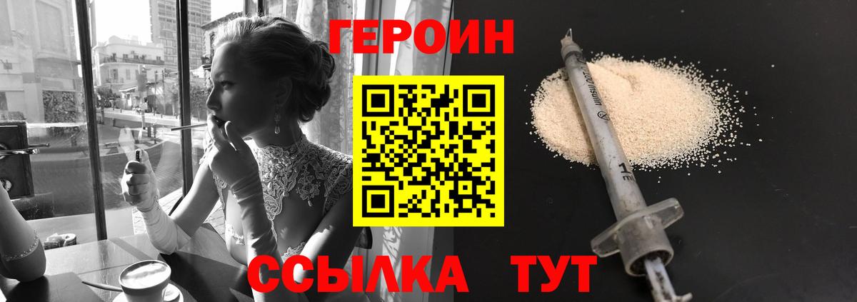 МЕТ  Мефедрон  Канабис  Каннабис  Мефедрон   ГАШ  LSD-25  Коркино  КОКАИН  Вход с VPN  ГАШ 