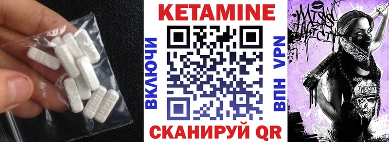 Кетамин ketamine  Коркино 