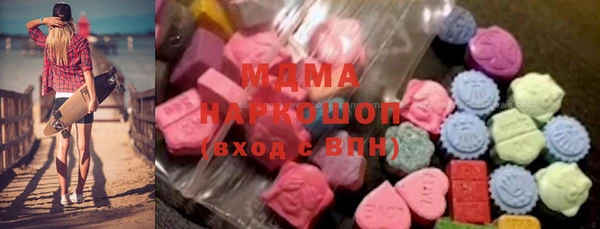 молекула духа Алексеевка
