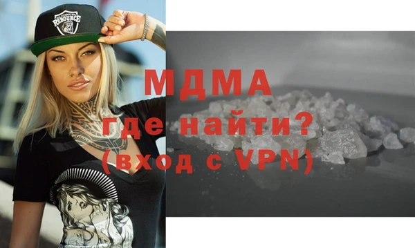 молекула духа Алексеевка