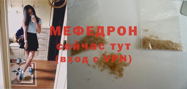 мефедрон мука Алзамай