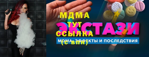 молекула духа Алексеевка