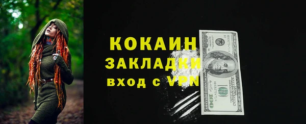 мефедрон мука Алзамай