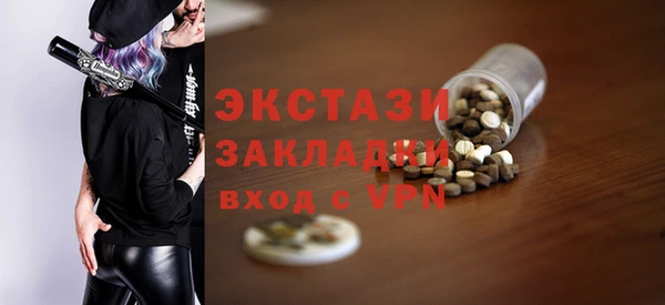 мефедрон мука Алзамай