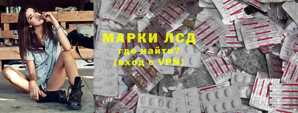 молекула духа Алексеевка