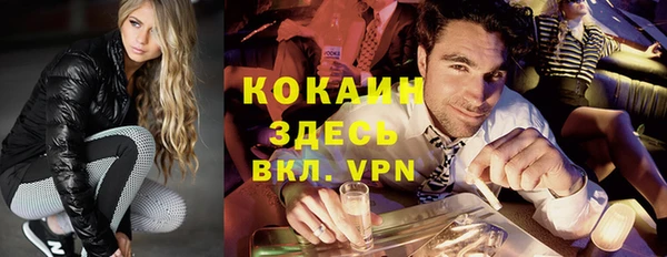 мефедрон мука Алзамай