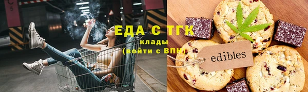 мефедрон мука Алзамай