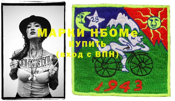mdpv Семёнов