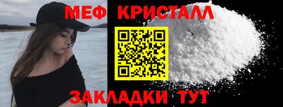 меф Кимры