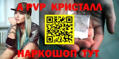 меф Кимры