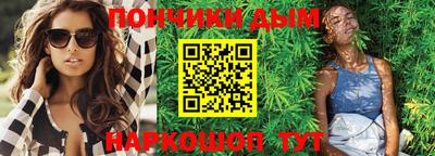 меф Кимры