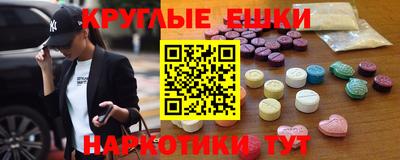 меф Кимры