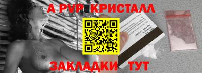 кокаин премиум Кинель