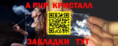 меф Кимры