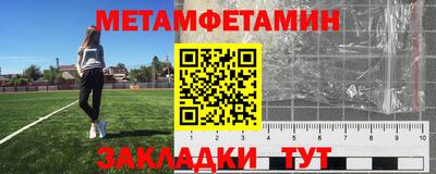 меф Кимры