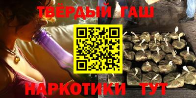 кокаин премиум Кинель