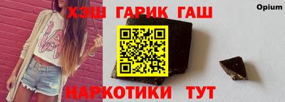 кокаин премиум Кинель