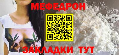 кокаин премиум Кинель