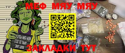 кокаин премиум Кинель