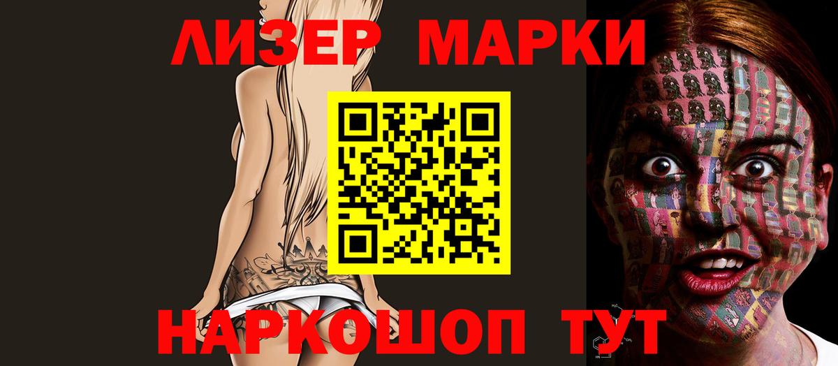 LSD-25 экстази ecstasy Коркино