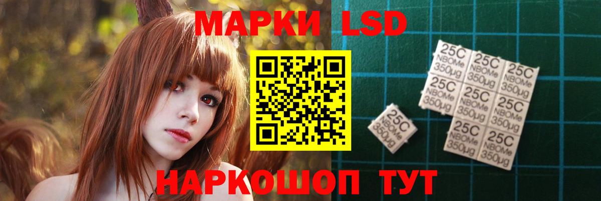 ЛСД экстази ecstasy  ЛСД экстази кислота  Вход с VPN  Коркино 
