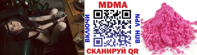 мориарти наркотические препараты  Коркино  МДМА молли  где можно купить наркотик 