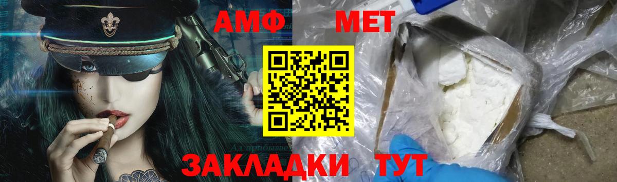 Коркино  Метамфетамин кристалл  Метамфетамин  Вход с VPN  Метамфетамин кристалл 