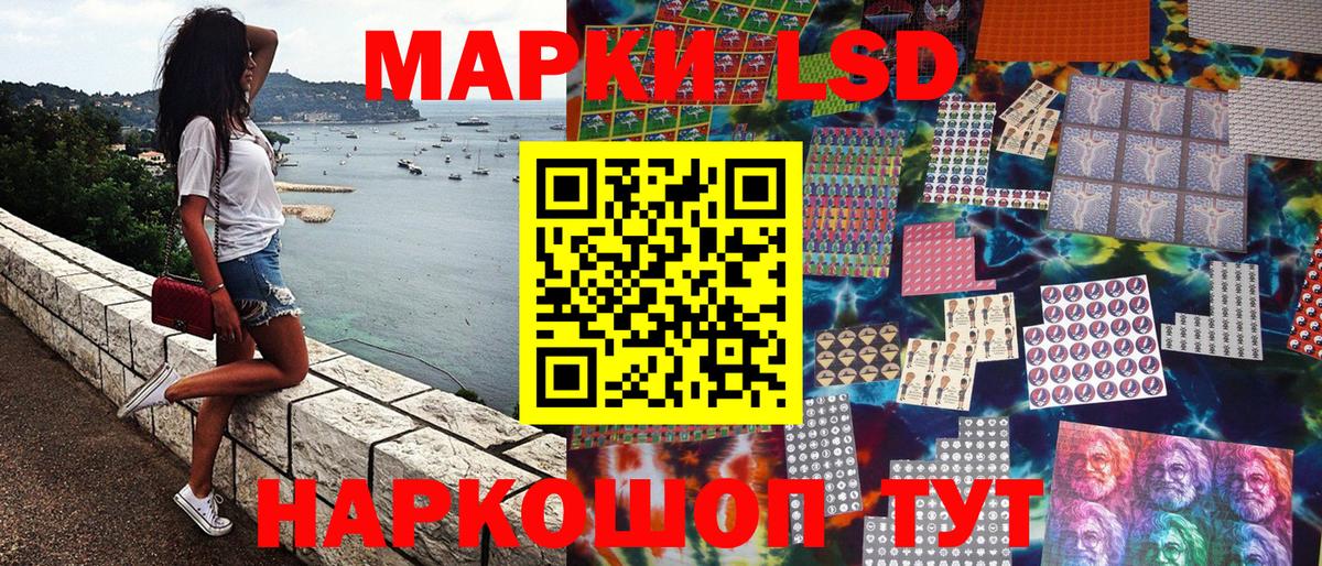 Марки N-bome 1,8мг  Вход с VPN  Наркотические марки  дарнет шоп  Коркино 