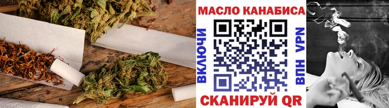 хочу   Коркино  ТГК концентрат 