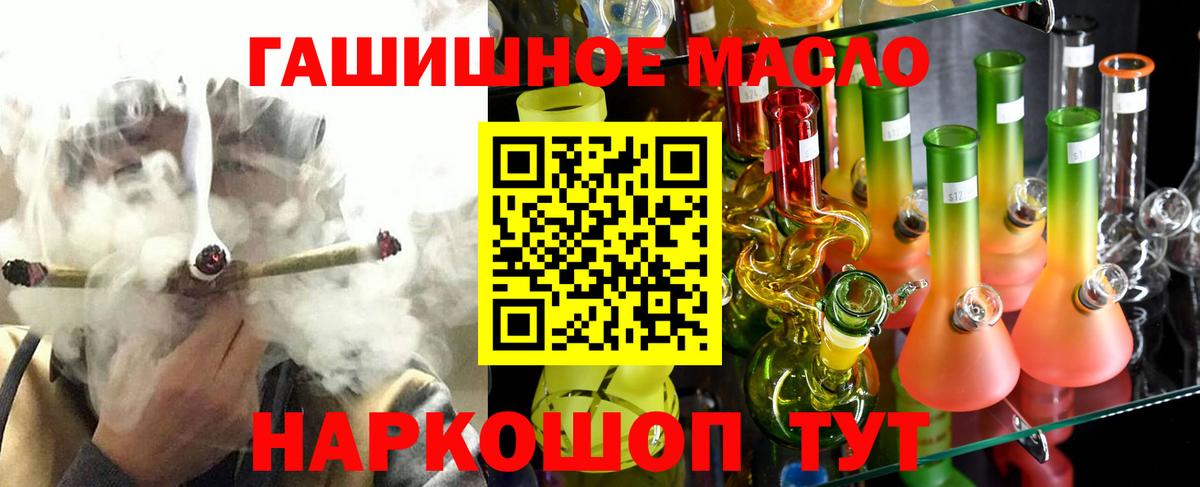Дистиллят ТГК Wax Коркино